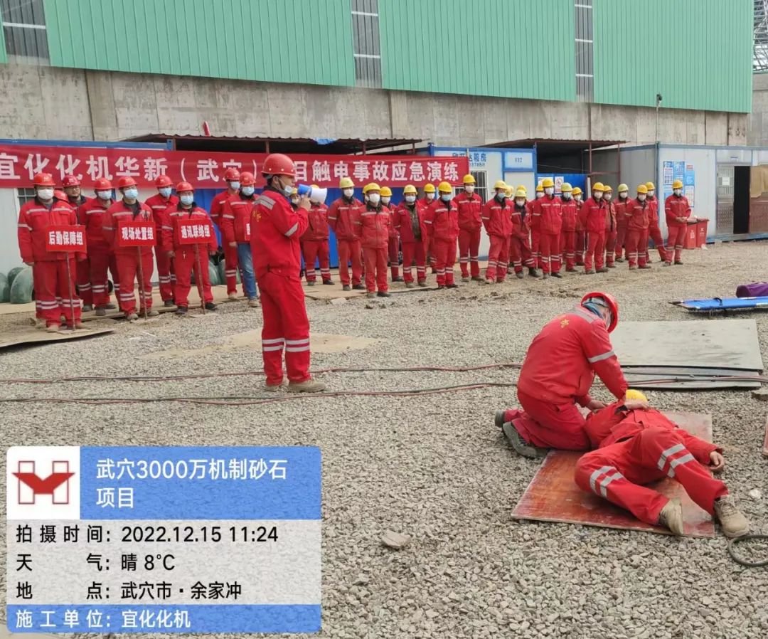 武穴項目：眾志成城，全力以赴打好“冬季施工”攻堅戰(zhàn)(圖2)