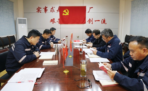 周金平列席指導(dǎo)礦業(yè)公司黨委“不忘初心、牢記使命”專題民主生活會(huì)(圖1)