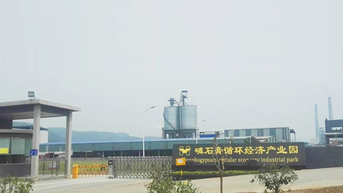 祝賀！宜化這一項(xiàng)目獲得湖北省科技進(jìn)步二等獎(jiǎng)(圖2)