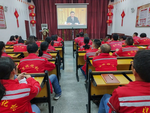 向抗疫英雄致敬！宜化集團(tuán)組織收看全國抗擊新冠肺炎疫情表彰大會(圖2)
