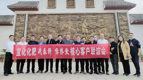 砥礪奮進(jìn)揚(yáng)帆起航，化肥銷售系統(tǒng)許昌辦事處開業(yè)(圖2)