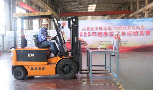 宜昌市猇亭區(qū)總工會組織叉車技能競賽，股份公司多名選手獲得榮譽(yù)(圖2)
