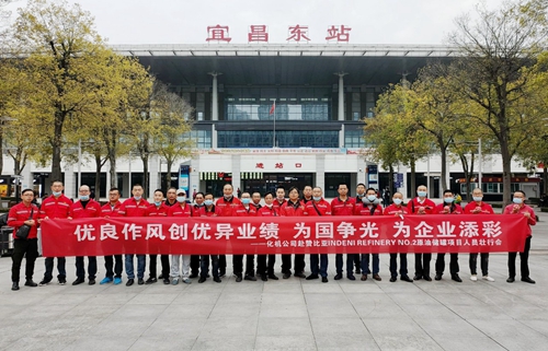 化機(jī)公司贊比亞項(xiàng)目人員出征！(圖2)