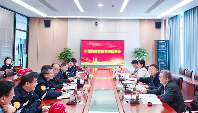 宜昌市國資委黨委書記、主任黃智華到宜化降解新材料公司開展黨支部聯(lián)系點(diǎn)工作(圖2)