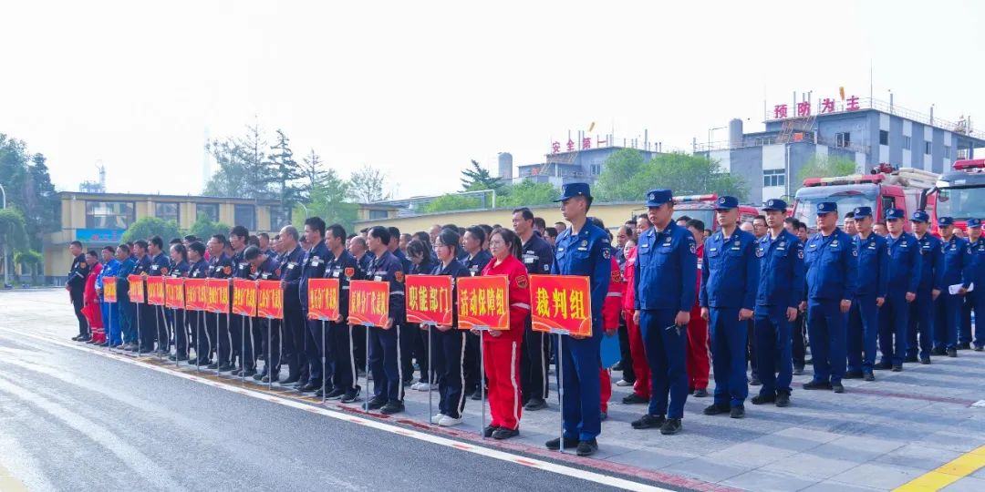 【安全生產(chǎn)月】強技能練精兵！青海宜化開展應(yīng)急技能大比武