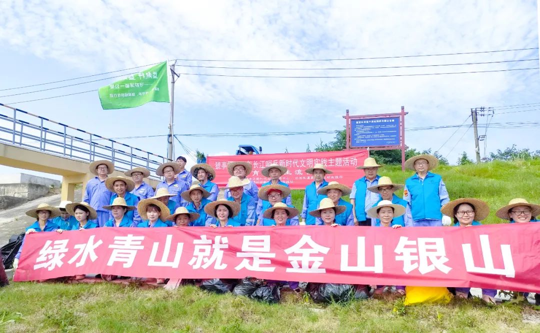 股份公司：環(huán)保一堂課，護(hù)江七年行