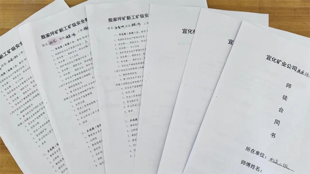 宜化礦業(yè)：強(qiáng)化教育培訓(xùn)提技能，新工分級(jí)管理見(jiàn)實(shí)效(圖3)