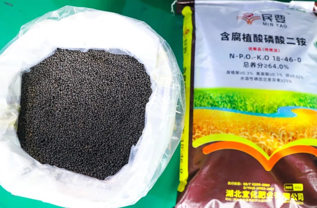 喜報！宜化增效磷酸二銨被評為“湖北精品”(圖3)