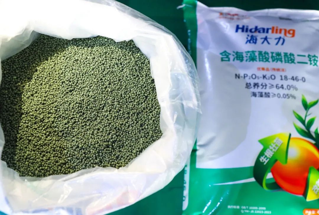 喜報！宜化增效磷酸二銨被評為“湖北精品”(圖5)