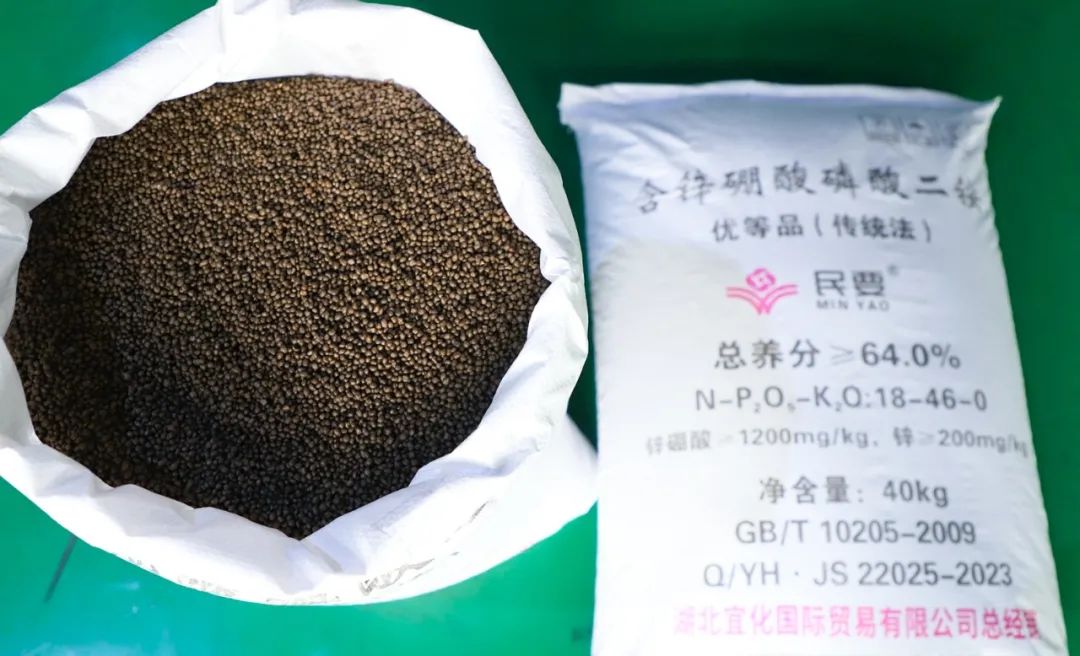 喜報！宜化增效磷酸二銨被評為“湖北精品”(圖7)