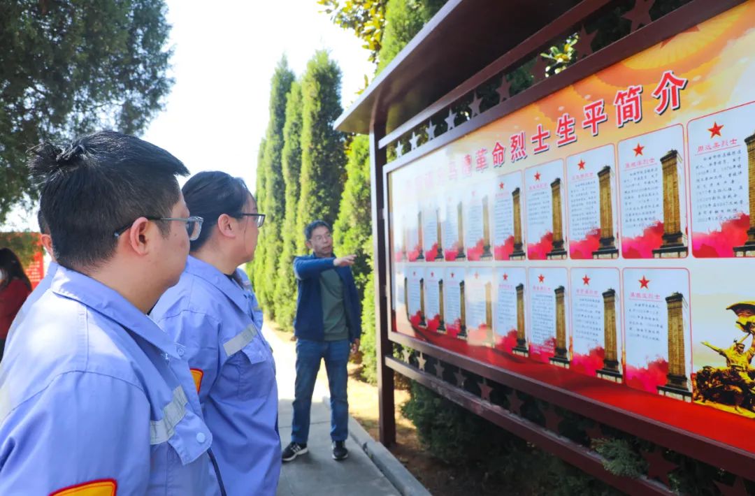 傳承紅色基因賡續(xù)紅色血脈！松滋肥業(yè)開展清明祭英烈主題黨日活動(dòng)(圖6)