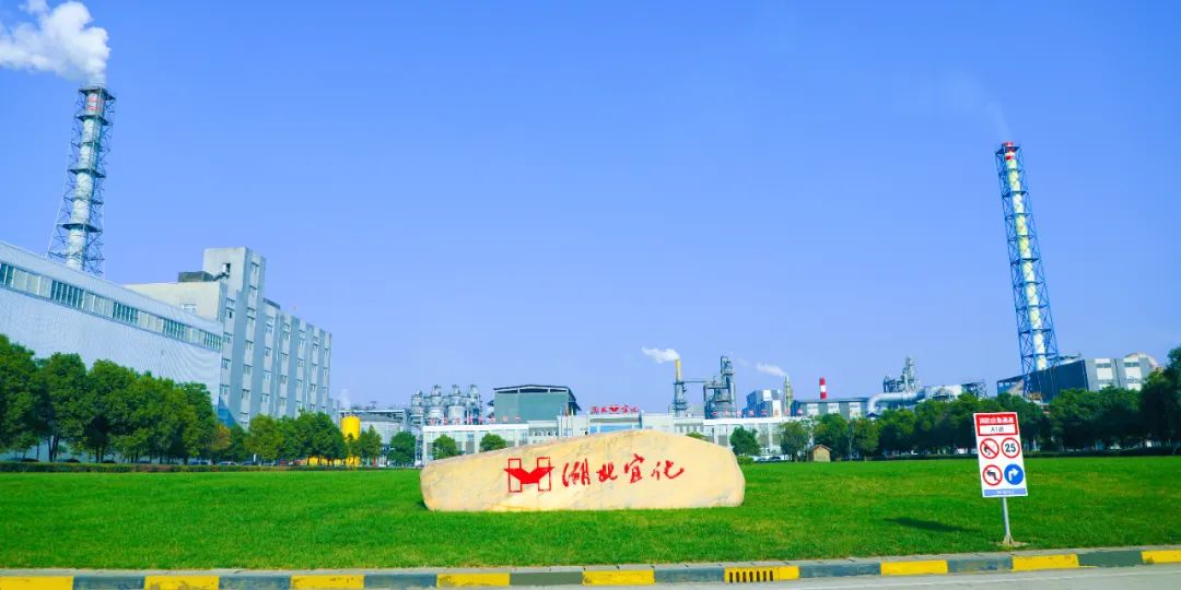 松滋肥業(yè)：堅持安全第一，嚴控人的不安全行為(圖5)