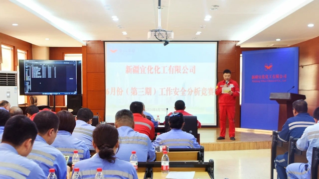 【安全生產(chǎn)月】以賽促學以學促用！新疆宜化開展工作安全分析（JSA）競賽