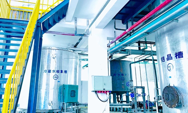 宜化新材料、宜氟特環(huán)保公司獲評(píng)2023年湖北省制造業(yè)單項(xiàng)冠軍企業(yè)(圖3)