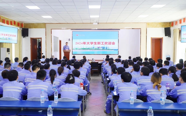 凝“新”聚力，未來可期！宜化2024年大學(xué)生新工開啟新征程