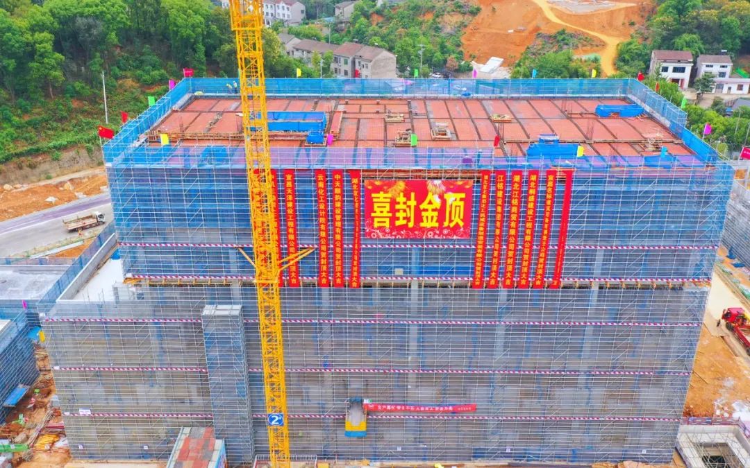 加速推進(jìn)！宜化楚星整體升級改造項(xiàng)目關(guān)鍵裝置主體結(jié)構(gòu)順利封頂(圖2)