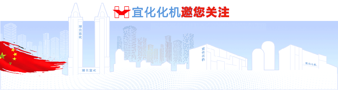 化機(jī)公司黨委書記、董事長、總經(jīng)理?xiàng)钪袧傻巾?xiàng)目現(xiàn)場檢查工作(圖1)