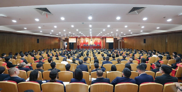 宜化集團(tuán)2024年度工作總結(jié)暨技術(shù)創(chuàng)新表彰大會、七屆四次職工代表大會勝利閉幕(圖1)