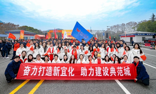 宜路前行，奔向2025！