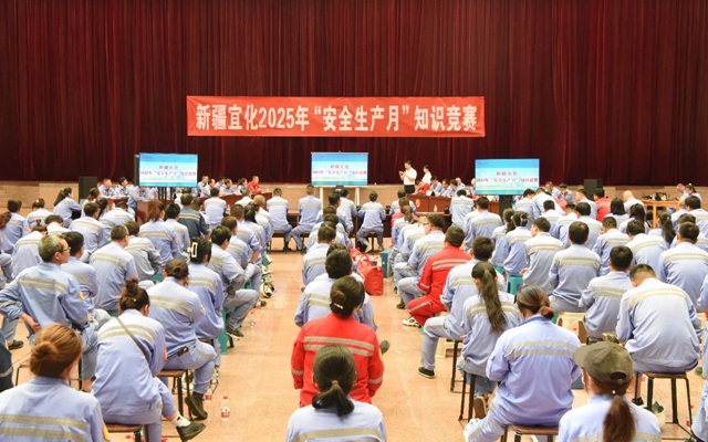 以賽促學展風采，新疆宜化安全知識競賽火熱開賽(圖1)