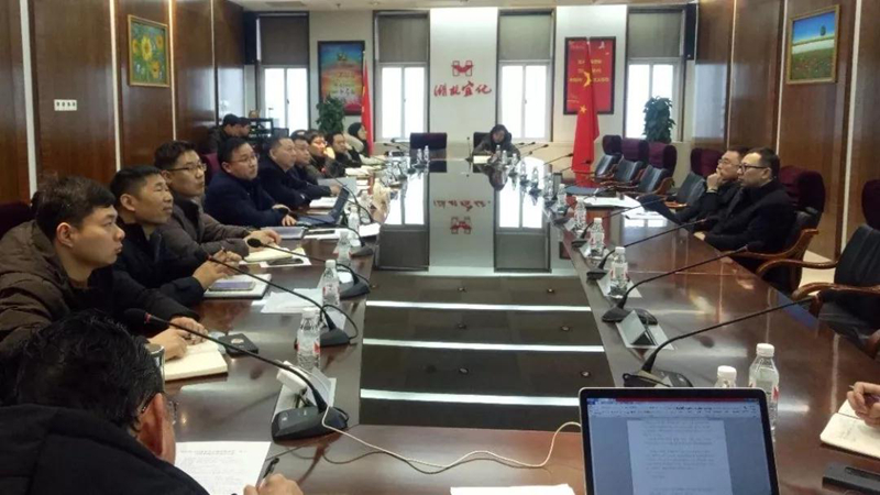 集團組織召開對標(biāo)學(xué)習(xí)先進企業(yè)專題會暨企管、生產(chǎn)、設(shè)備系統(tǒng)年度總結(jié)大會