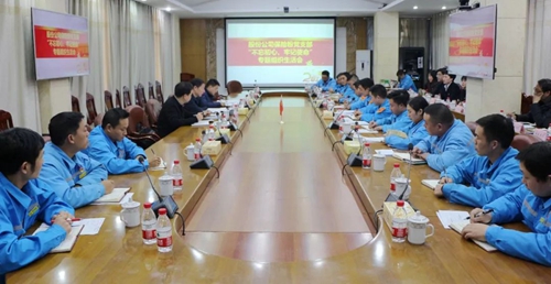 吳正新參加指導(dǎo)股份公司保險粉黨支部“不忘初心、牢記使命”專題組織生活會