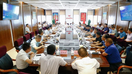 宜化集團(tuán)召開蘭炭、電石供應(yīng)商懇談會(huì)