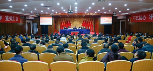 宜化集團(tuán)傳達(dá)學(xué)習(xí)中央和省委、市委經(jīng)濟(jì)工作會議精神 安排部署首季開門紅工作