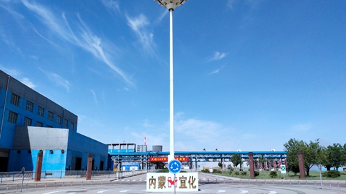 內(nèi)蒙宜化：深耕精耕挖潛力，苦干實干創(chuàng)效益