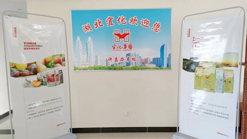 砥礪奮進揚帆起航，化肥銷售系統(tǒng)許昌辦事處開業(yè)