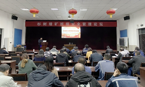礦業(yè)公司：思維碰撞、經(jīng)驗(yàn)共享，講出班組安全管理標(biāo)準(zhǔn)化建設(shè)好辦法