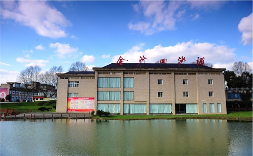 金沙酒業(yè)：乘勢(shì)而上繪藍(lán)圖，砥礪奮進(jìn)開(kāi)新局