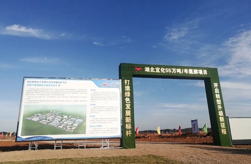 乘風(fēng)破浪，氨醇項(xiàng)目場(chǎng)平施工見(jiàn)證宜化新速度