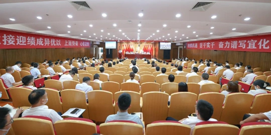 集團(tuán)2022年上半年生產(chǎn)經(jīng)營分析總結(jié)大會(huì)拉開帷幕