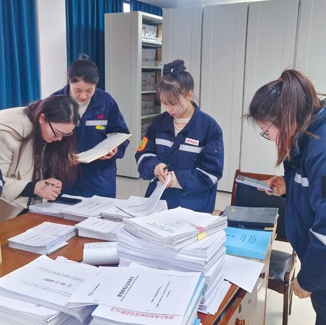 充電提能！田家河園區(qū)開展工程檔案管理培訓