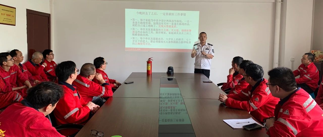開展消防安全培訓(xùn)，防患于未然