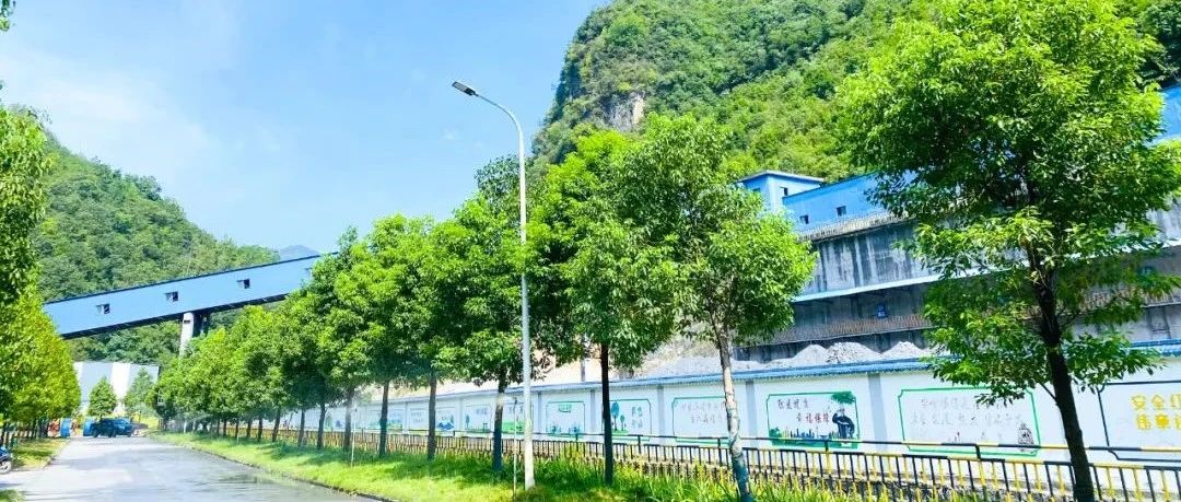 宜化礦業(yè)：推行定責(zé)管理，筑牢安全防線(xiàn)