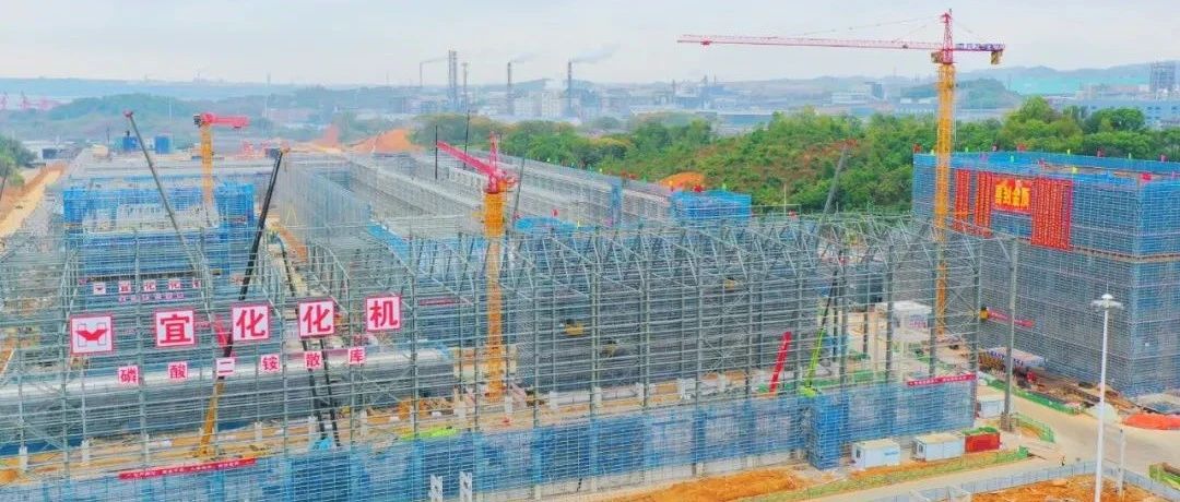 加速推進(jìn)！宜化楚星整體升級改造項目關(guān)鍵裝置主體結(jié)構(gòu)順利封頂